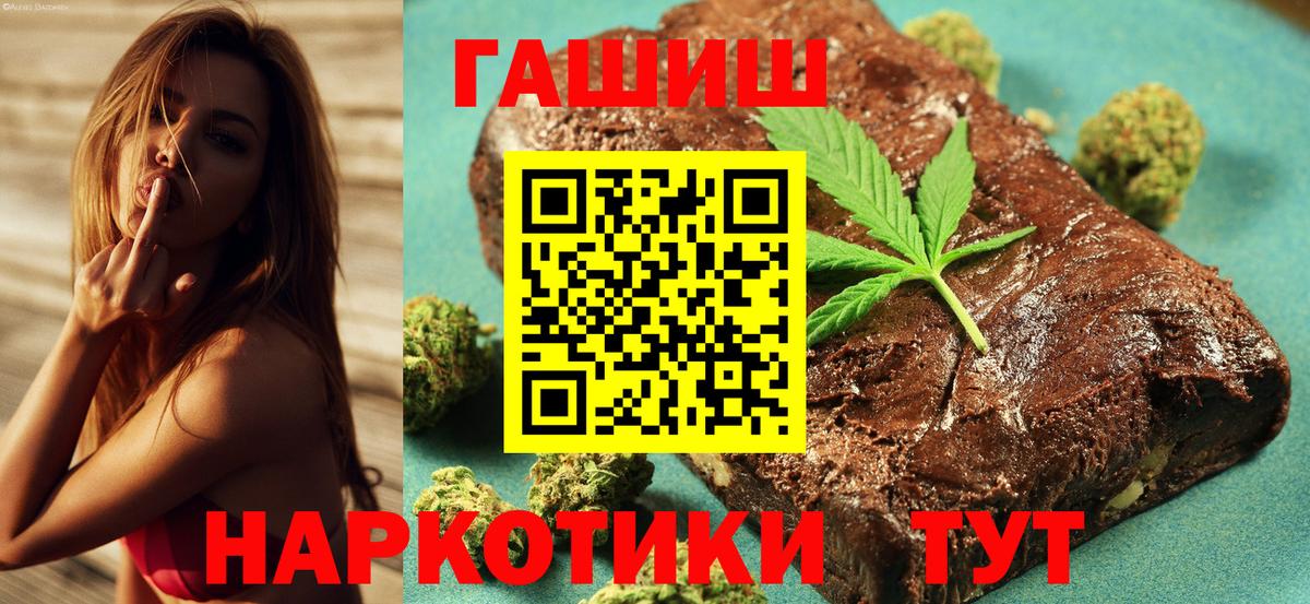 Гашиш Ice-O-Lator Курган