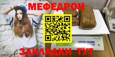 винт Кингисепп