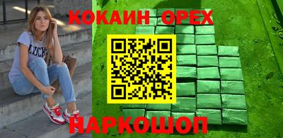 винт Кингисепп