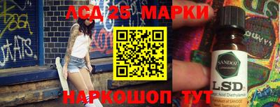 соль ск Конаково
