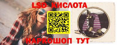 марки nbome Коммунар