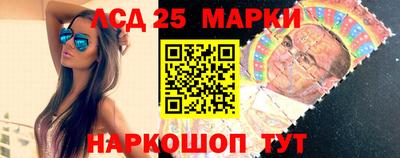 марки nbome Коммунар