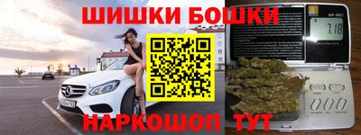 метамфетамин Кинель