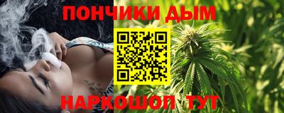 метамфетамин Кинель