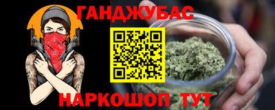 гидра Кимры