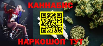 метамфетамин Кинель