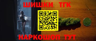 гидра Кимры