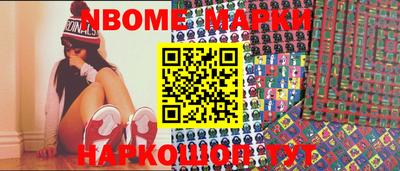метамфетамин Кинель