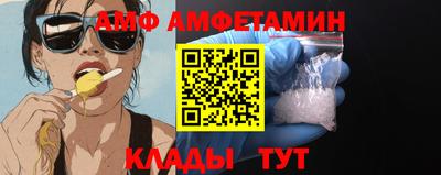 гидра Кимры