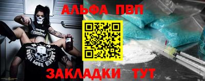 гидра Кимры