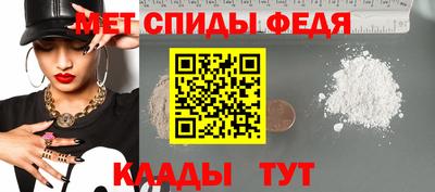 метамфетамин Кинель