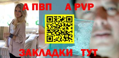 гидра Кимры