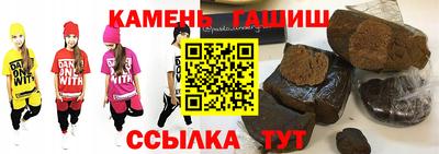 метамфетамин Кинель