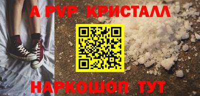 гидра Кимры