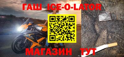 метамфетамин Кинель