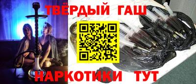 марки nbome Коммунар