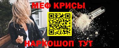 метамфетамин Кинель