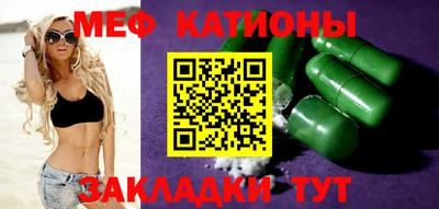 винт Кингисепп