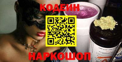 марки nbome Коммунар
