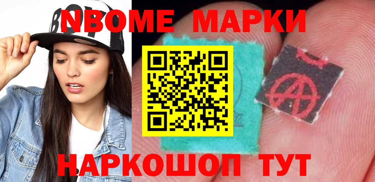 Курган  Лсд 25 экстази ecstasy  Вход с VPN  Лсд 25 экстази ecstasy 