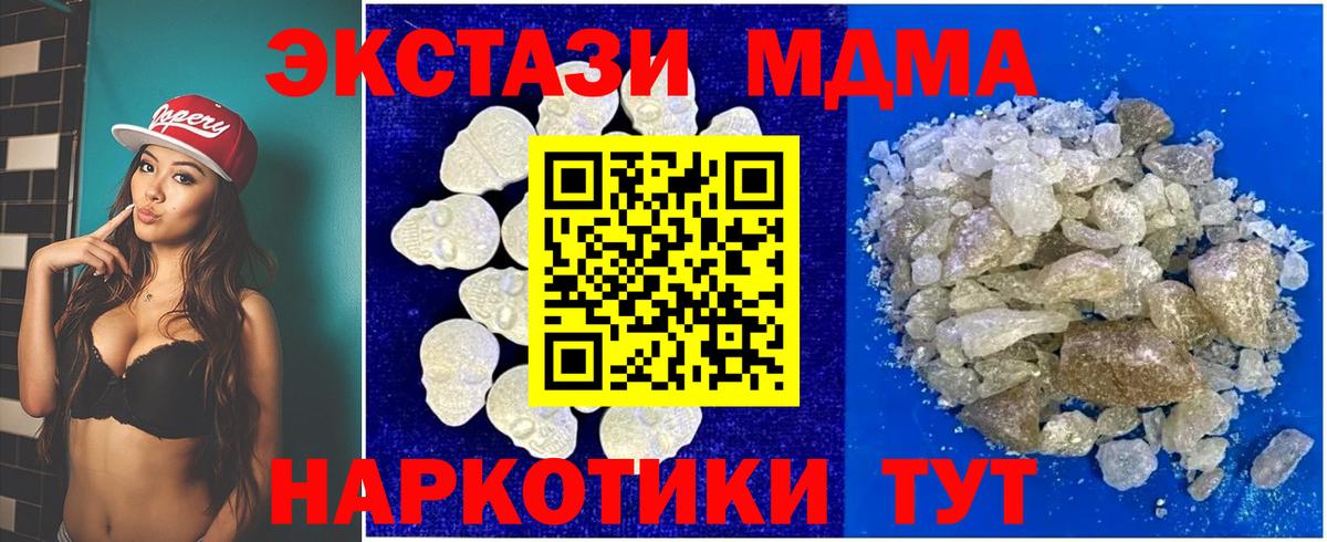 Курган  КОКАИН  Вход с VPN  ГАШ  Марихуана  Мефедрон  
