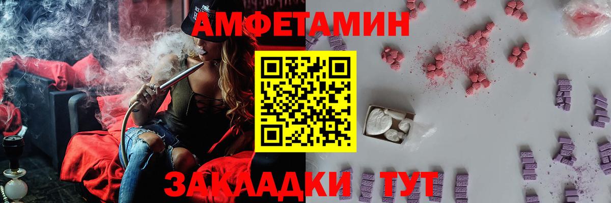 Псилоцибиновые грибы Курган