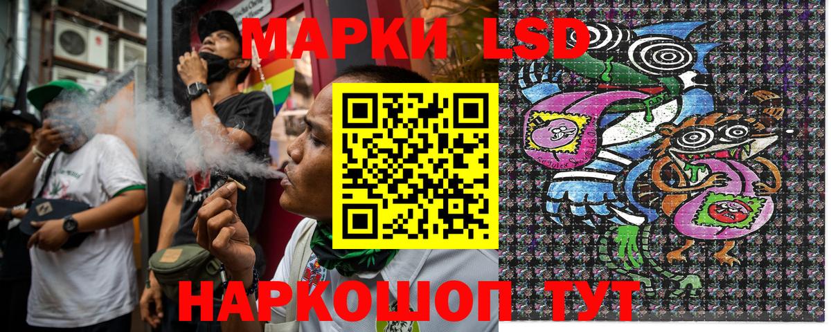 Наркотические марки 1500мкг  Вход с VPN  Курган  Наркотические марки 1500мкг 