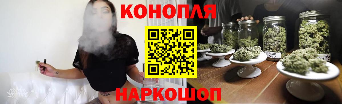Шишки марихуана Ganja  Вход с VPN  Канабис Ganja  Бошки Шишки Amnesia  Курган 